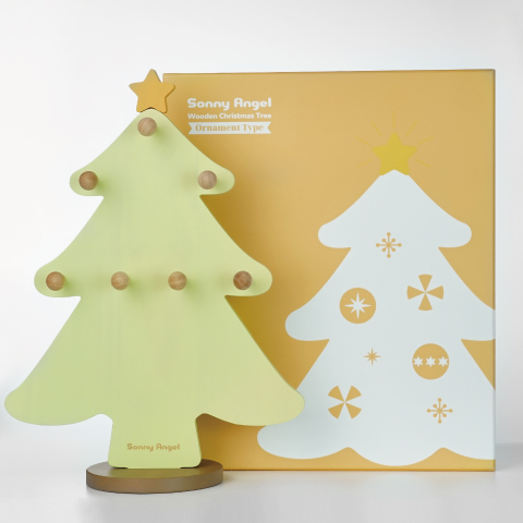 Christmas Ornament 2023